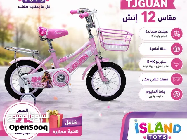 دراجة أطفال TJGUAN مقاس 12 إنش – 35 دينار فقط الآن من island toys  تتوفر خدمة توصيل