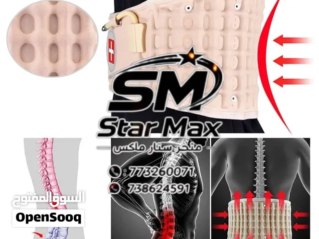 *الاصلي مضمون غير الكل* *حزام علاج الديسك بديل العملية* *وداعاً لألآم الظهر مع حزام سحب الفقرات*