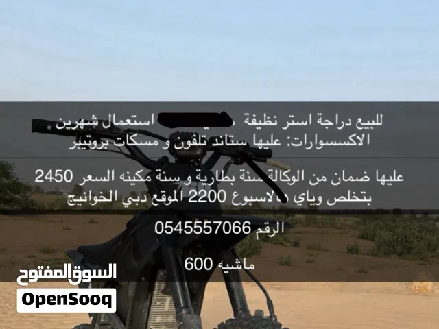2026 اخرى اخرى