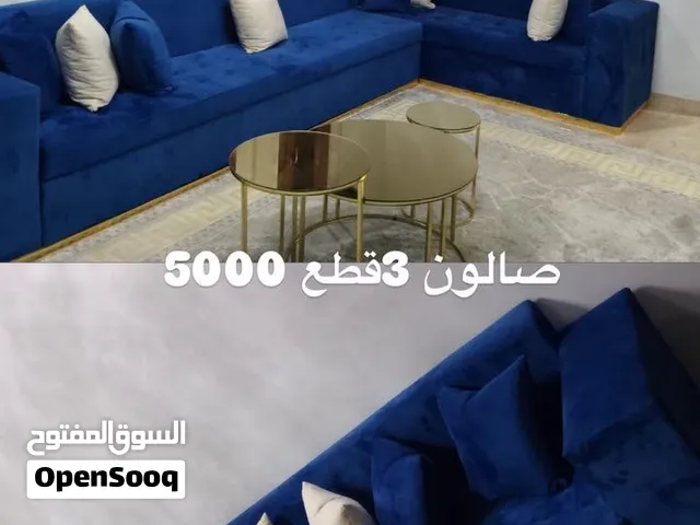 صالونات وجلسات للبيع جديده