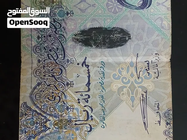 500 ريال قطري