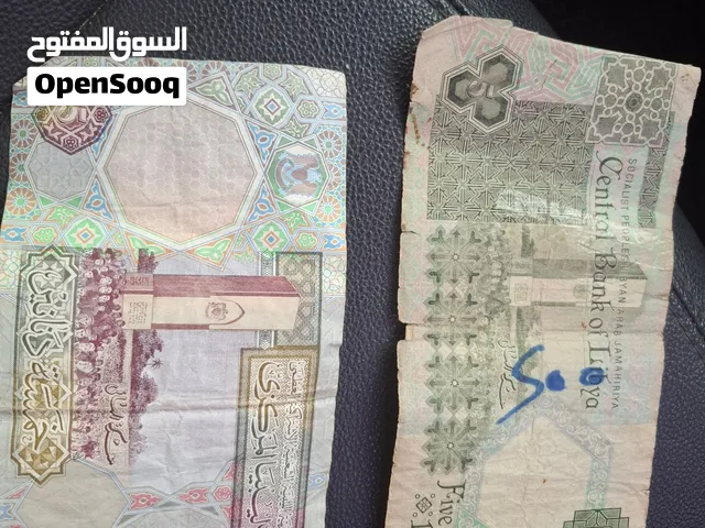 عملات ورقية قديمة متنوعة