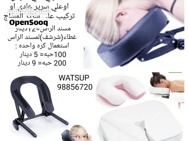 مخده مساج فوم طبي +مسند راس للمساج استعمال ارضى او تركيب على سرير المساج+شرز؛ف استعمال مره واحده