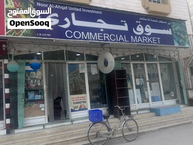 للبيع سبب خاص