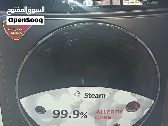 غساله ناشيونال 12 كيلو