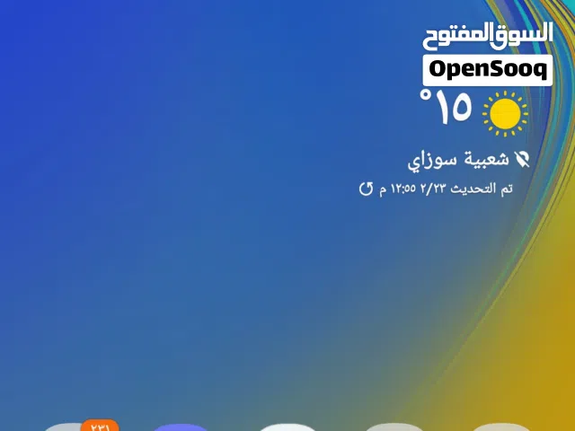 نشري في اجهزة مسكر ايكلاود