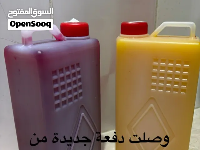 عصير رمان المدينة