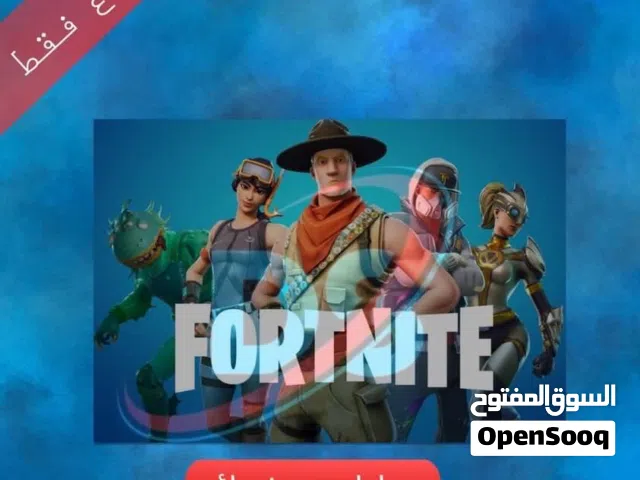 حساب فورت نايت عشوائي