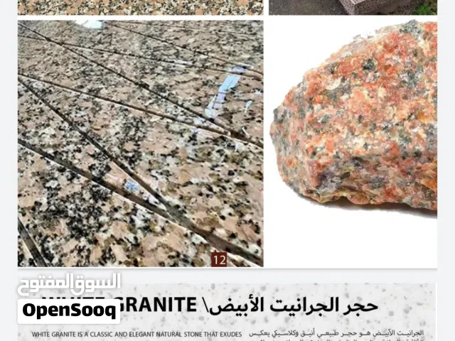 ألواح رخام وأونيكس إيراني فاخر  توريد مباشر من المصنع