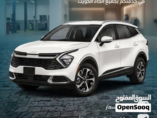 لايجار كيا سبورتاج بافضل الاسعار توصيل مجاني سيرفس مجاني عروض الصيف