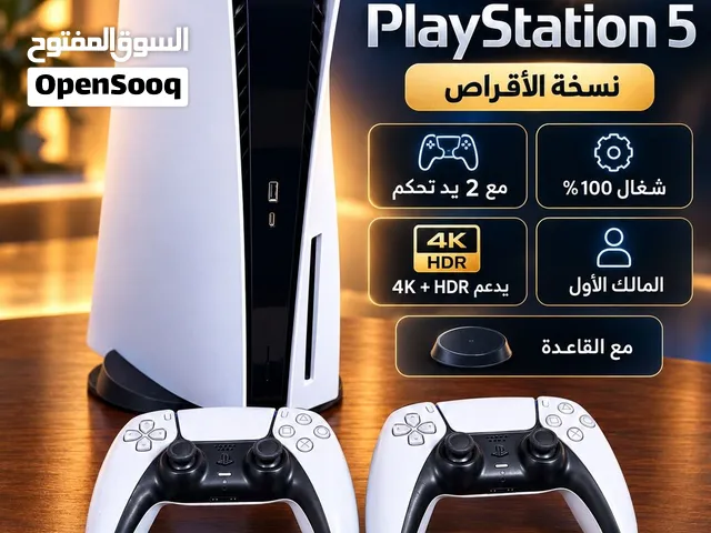 2160 pixel (4K) (HDR)  PlayStation (5) Disc Edition