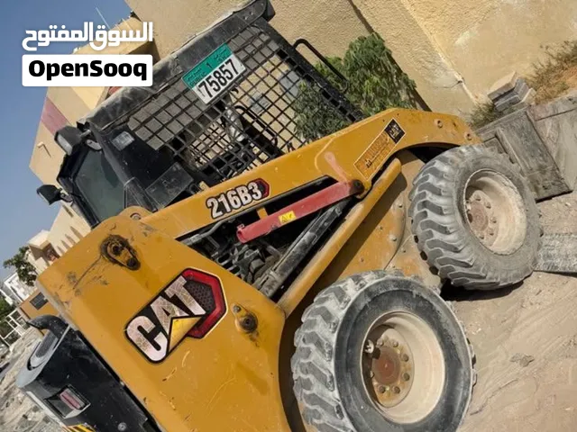 بوبكات كاتر بلر