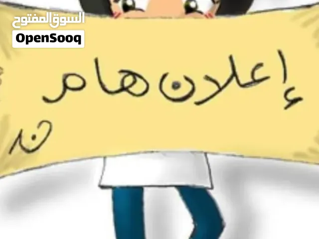 شقة للايجار مفروشه في سيدي يونس 2غرف و صاله وصالون و2حمام ومطبخ