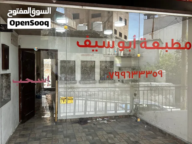 محل ( مخزنين ) فارغ للإيجار في جبل الأشرفية من المالك مباشرة                                       .