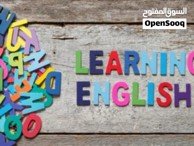 مدرس لغة إنجليزية بخبرة 18 سنة لجميع المراحل والتوجيهي والجامعات