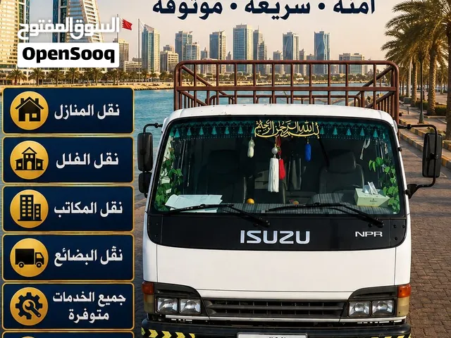 House Mover Bahrain