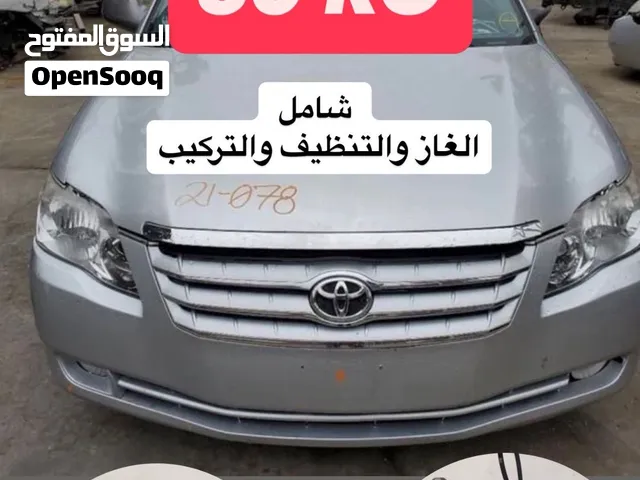 كمبريسر كامري و افلون2005 - 20012