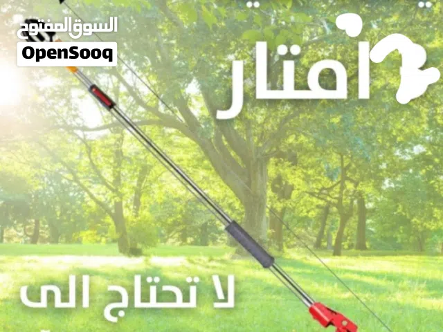 عصا قطف الثمار قطافة طول 2 متر تسهيل قطف الثمار المرتفعه وصعبة الوصول