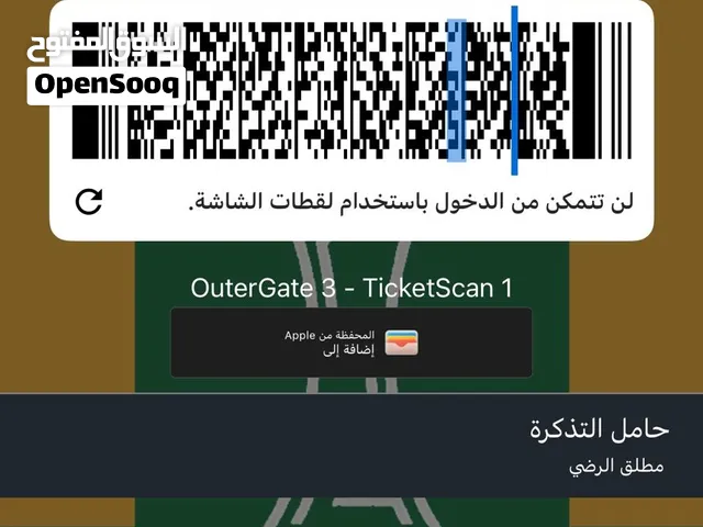 تتذكر نهائي السعودي و الإمارات كاس الخليج 2
