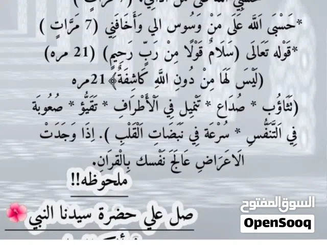 مطلوب راس تك ام بي ثري 2011 او 2012