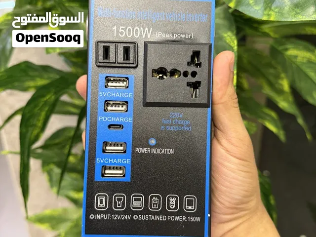 محول كهرباء للسيارة