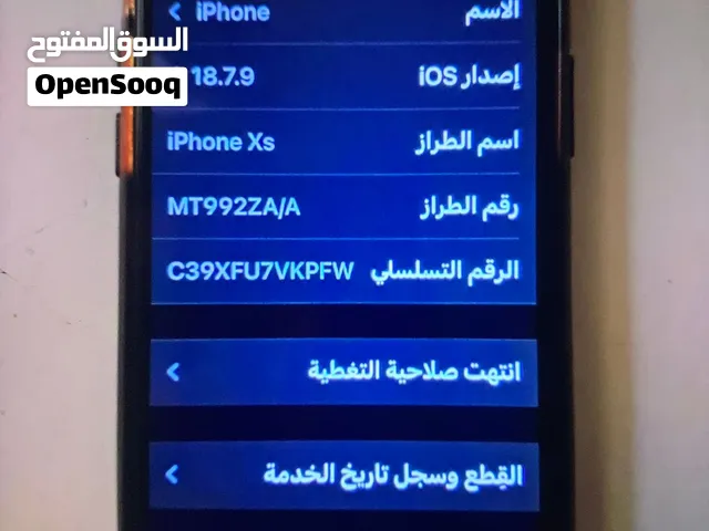 ايفون اكس إس اقروووو الوصف تواصل واتس فقط