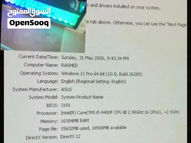 بيسي قيمنق ما يعاني من اي شيي