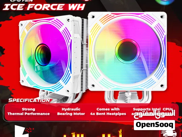 مراوح وتبريد هوائي للمعالجلات Intel و AMD مضيئة من جيماكس  Gamemax Ice Force WH RGB CPU Fan