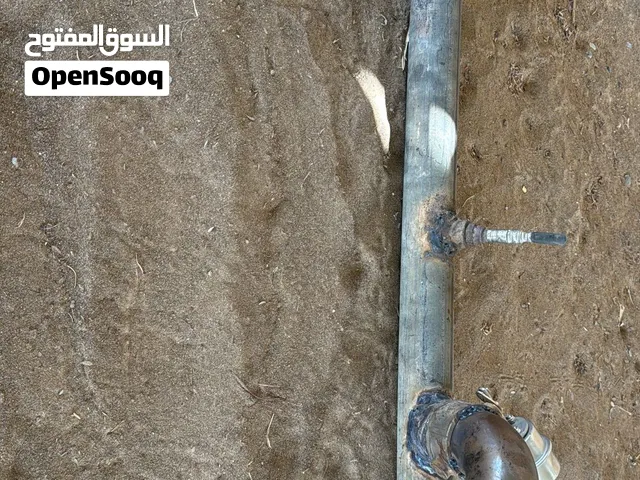 عكفه 2.5 انش مع بيب او بدون بيب شوف الوصف