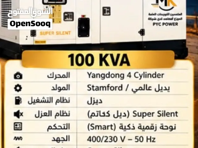 مولدات ديزل محركات ينق دونق YANGDONG