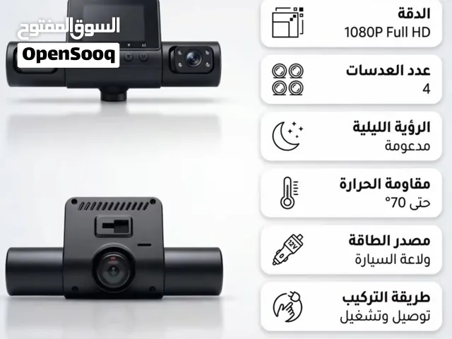 كاميرا داش كام للسيارات بـ 4 عدسات محيطية بدقة HD 1080P مقاوم للحرارة مع رؤية ليلية وتسجيل تلقائي