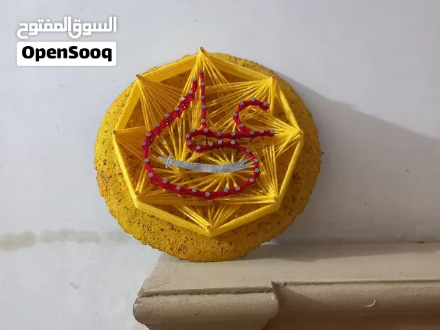 تحفة إسلامية يدوية الصنع مكتوب عليها اسم ( علي ) و سيف تيمناً بسيف ذو الفقار للإمام علي