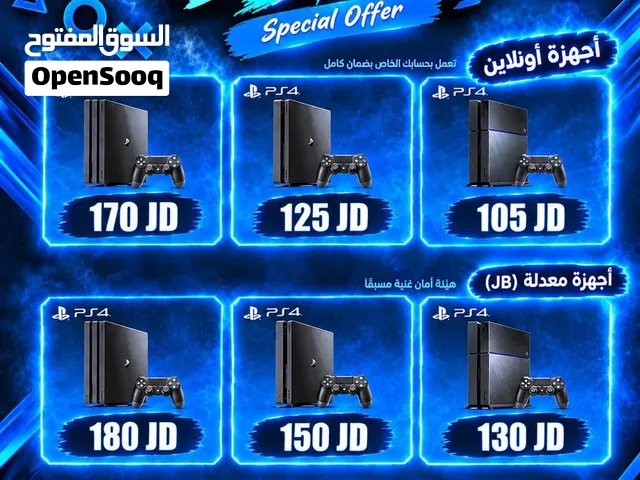 جهاز بلاي ستيشن بلاستيشن 4 بجميع الأنواع أونلاين ومعدله  بافضل سعر بحالة الوكاله ويوجد لدينا توصيل