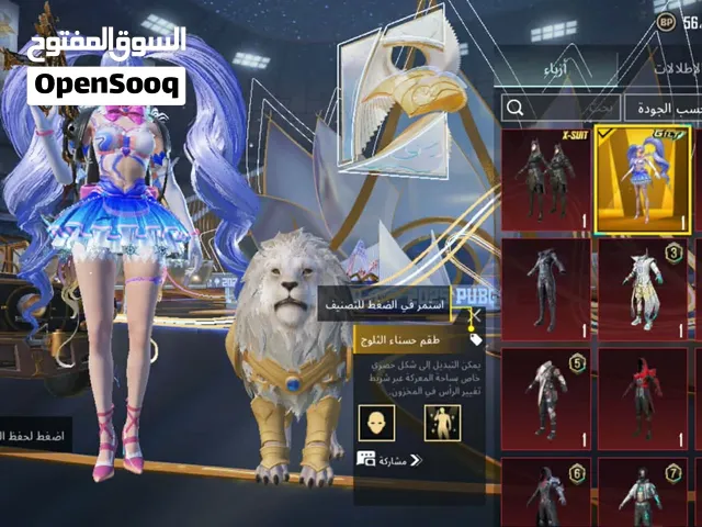 Pubg Accounts and Characters for Sale in Aden