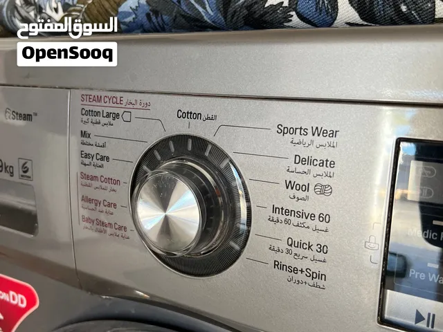 غساله ألجي LG