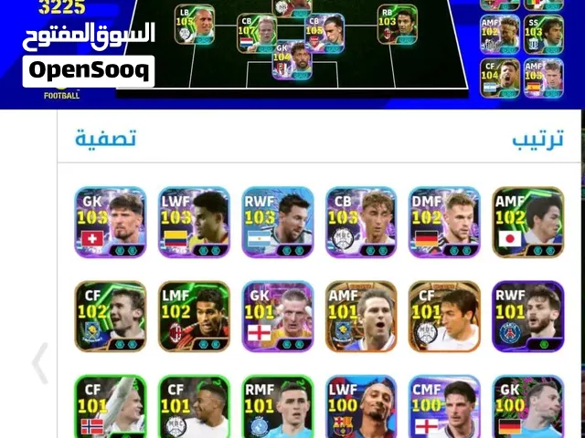 حساب بيس  للبيع