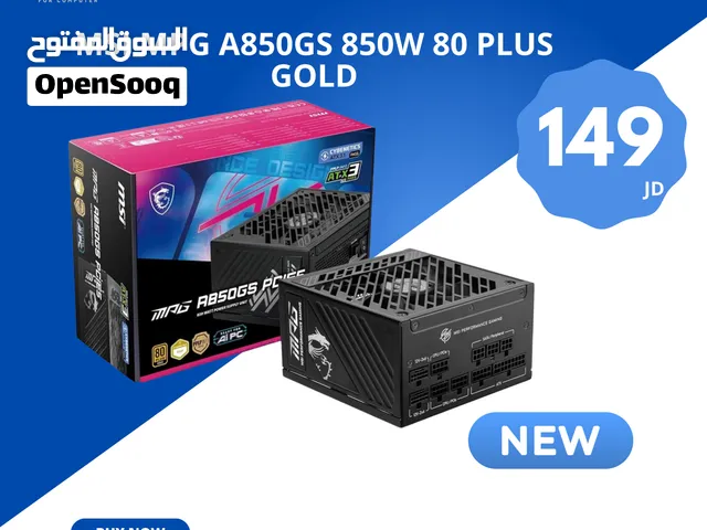مزود طاقة MSI MPG A850GS 850W 80+ Gold جديد