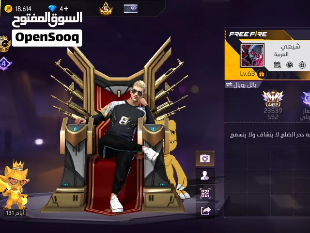 حساب مرتب ب50 اثير وبي مجال بسيط بيع مستعجل