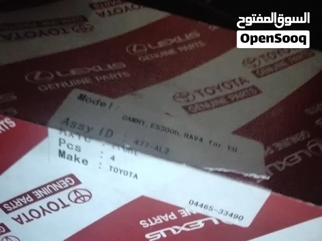 النوع/ سفايف وكاله ل لكزس  وتويوتا