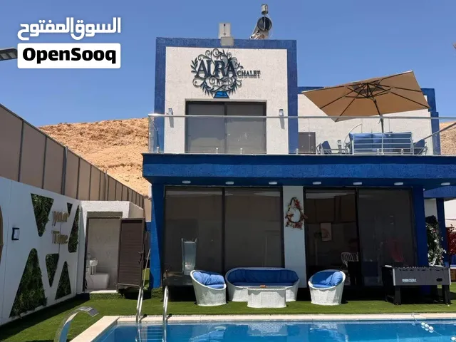 شاليه أورا ، AURA CHALET شاليه للبيع مزرعه