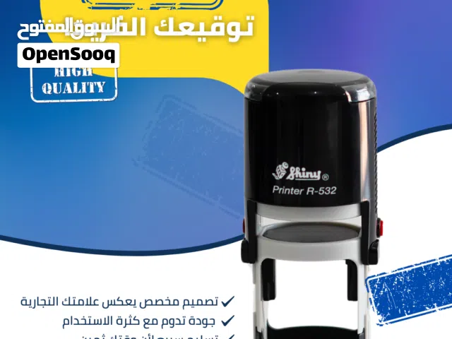 فرصة استثمارية مميزة في قطاع الطباعة والإنتاج الإعلامي