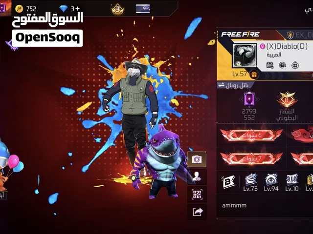 حساب فري فاير للبيع 8سنوات