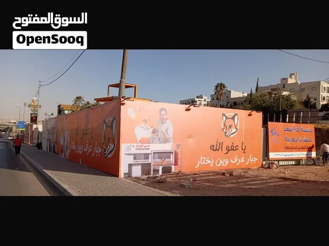 اعلان مطعم او كافيه او معرض للايجار او حلويات