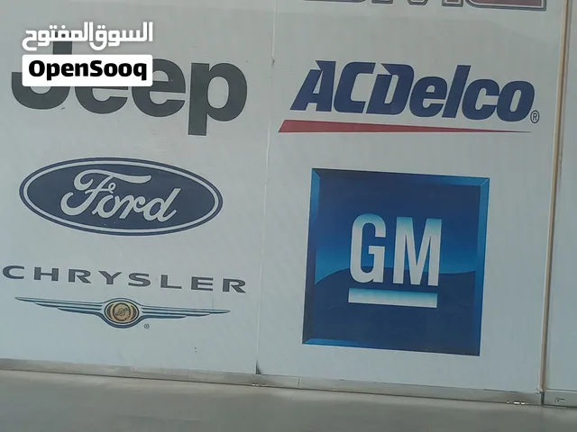 بيع محل القطع غيار سيارات