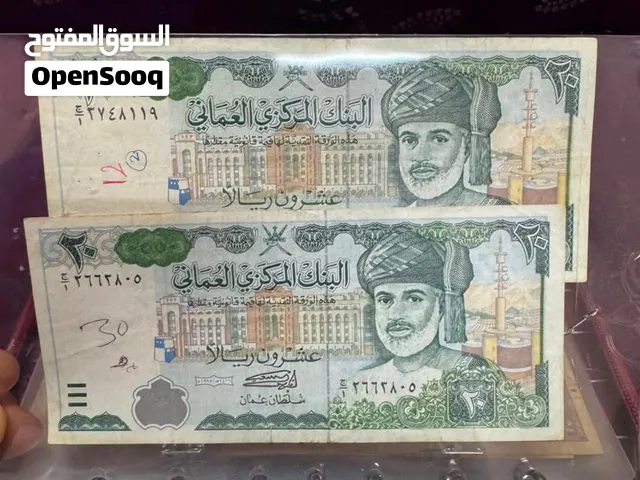 عمله نقدية للبيع