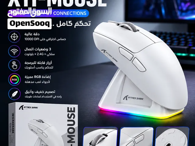 توفر ماوس احترافي من اتاك شارك x11