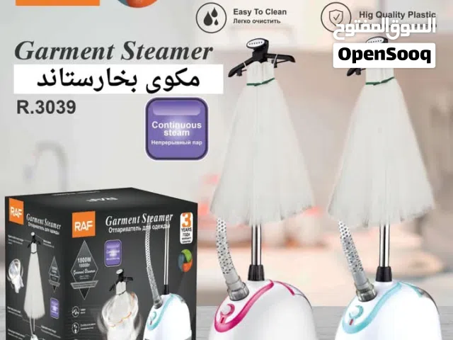 مكواة RAF العامودية  ماركة عالمية غنية عن التعريف السعر لفترة محدودة وكفالة لمدة سنة من تاريخ الشرا