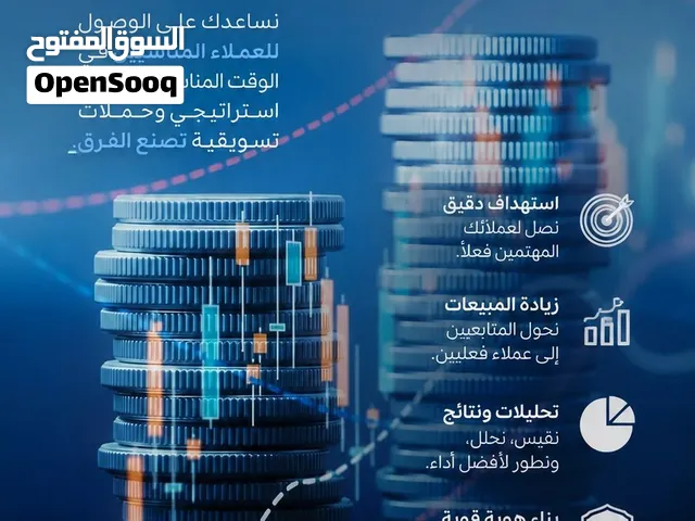 تقديم كورس.