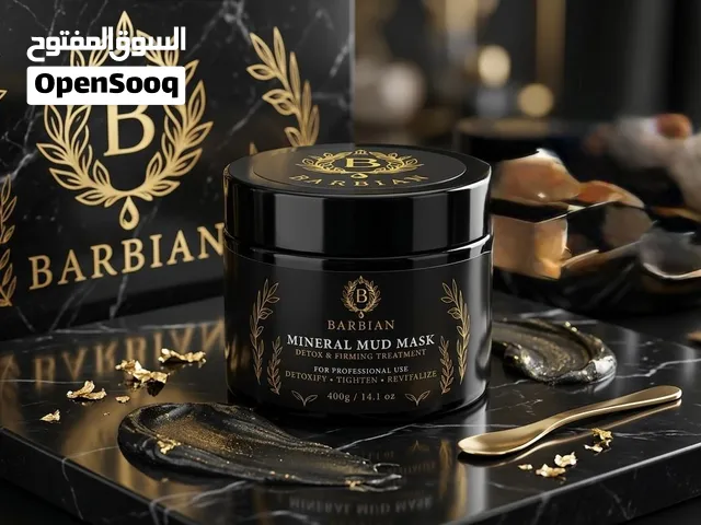 ماسك للوجه طبيعي