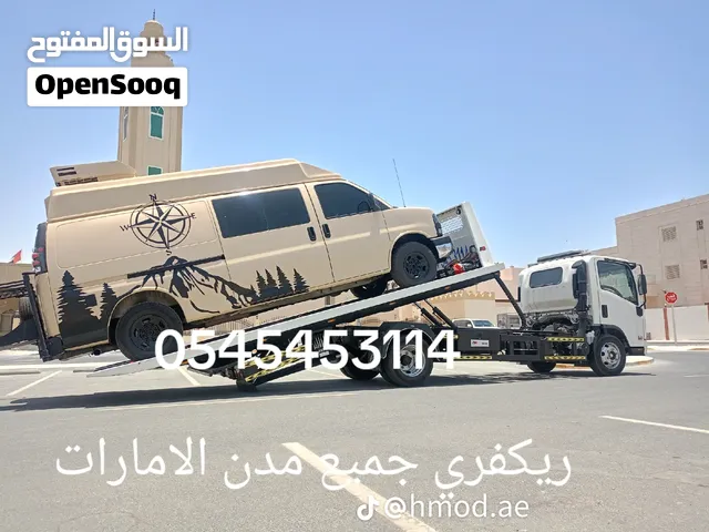 ريكفري ونش سطحة لنقل المركبات في جميع مدن امارات داخل وخارج الدولة خدمة24 فريق فني